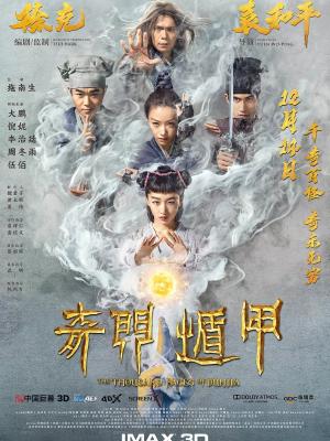 第七封信 电影封面